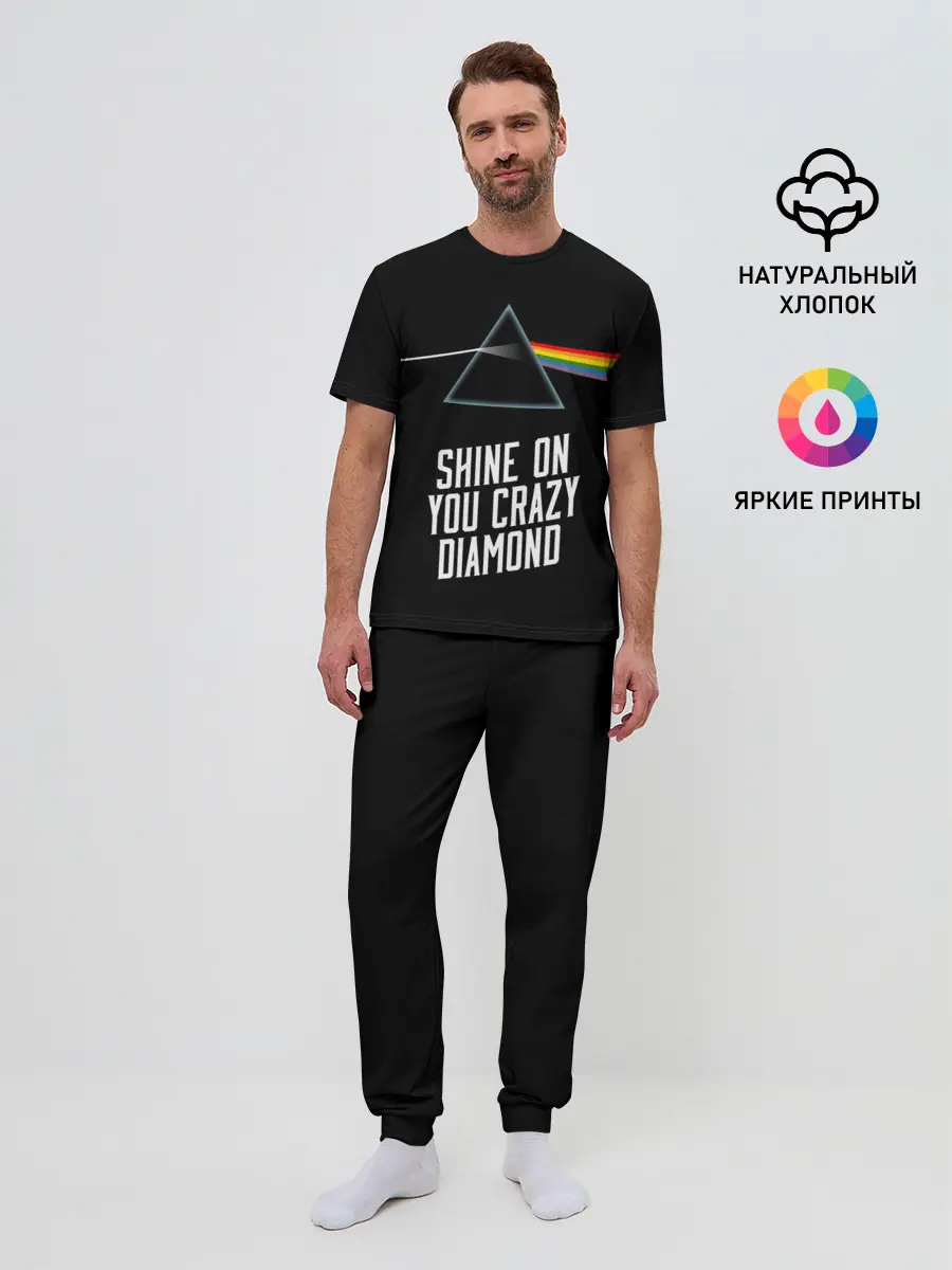 Мужская пижама с брюками / PINK FLOYD