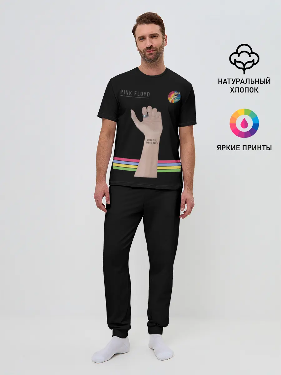Мужская пижама с брюками / PINK FLOYD