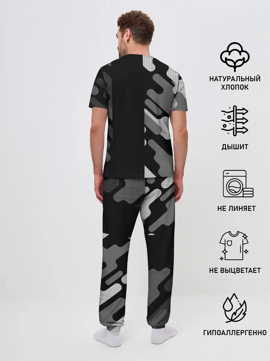 Мужская пижама с брюками / FC Borussia