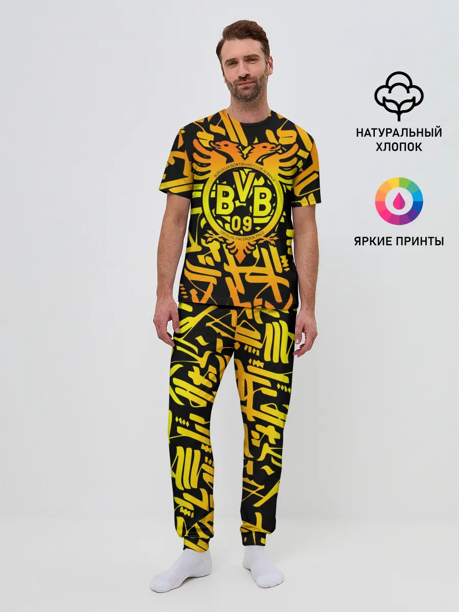Мужская пижама с брюками / FC Borussia