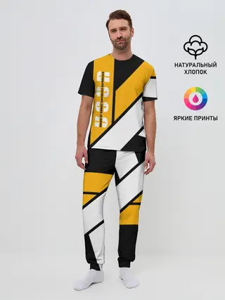 Мужская пижама с брюками / СССР