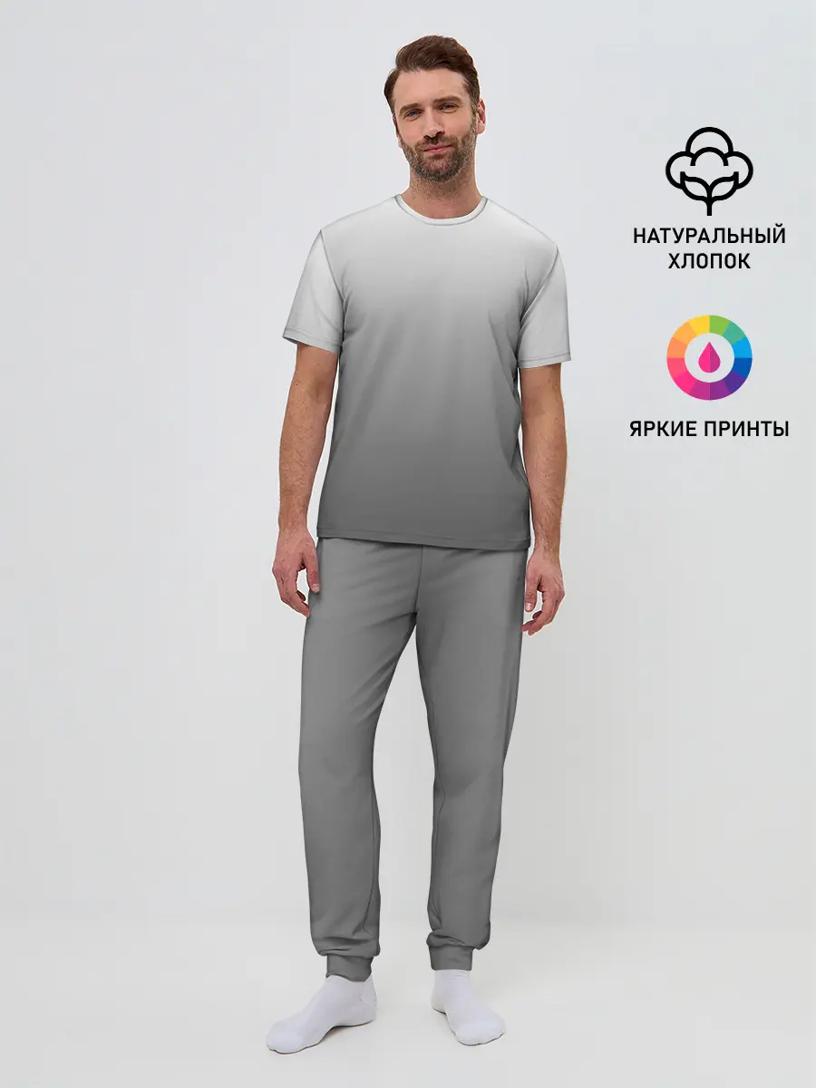 Мужская пижама с брюками / Черно-белый градиент