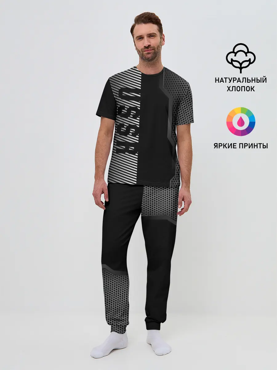 Мужская пижама с брюками / СССР