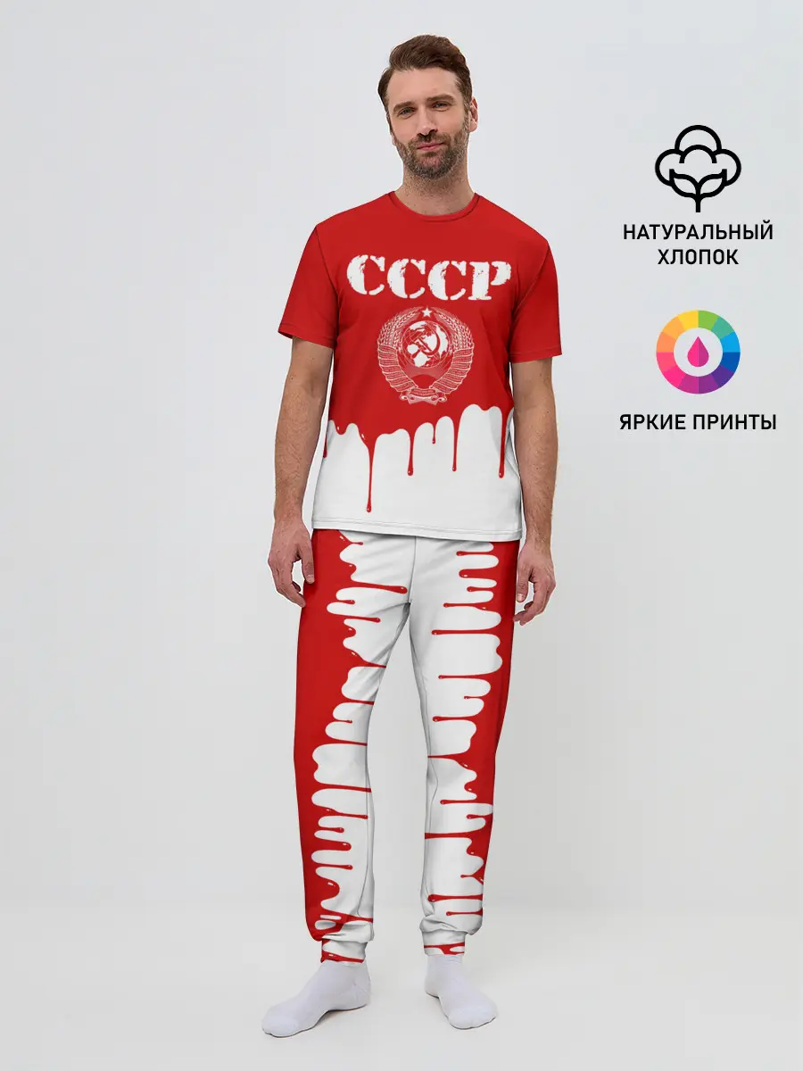 Мужская пижама с брюками / СССР