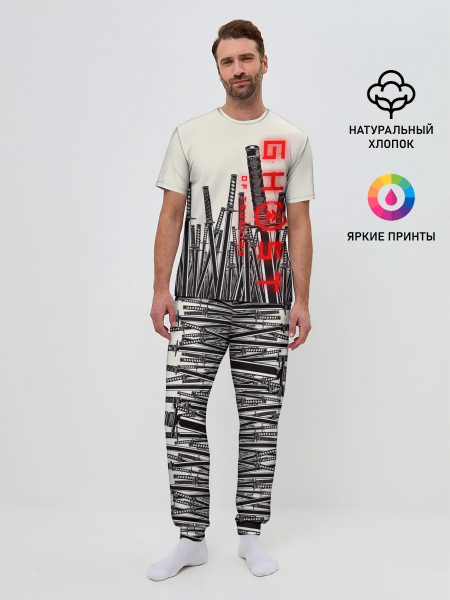 Мужская пижама с брюками / Призрак Цусимы