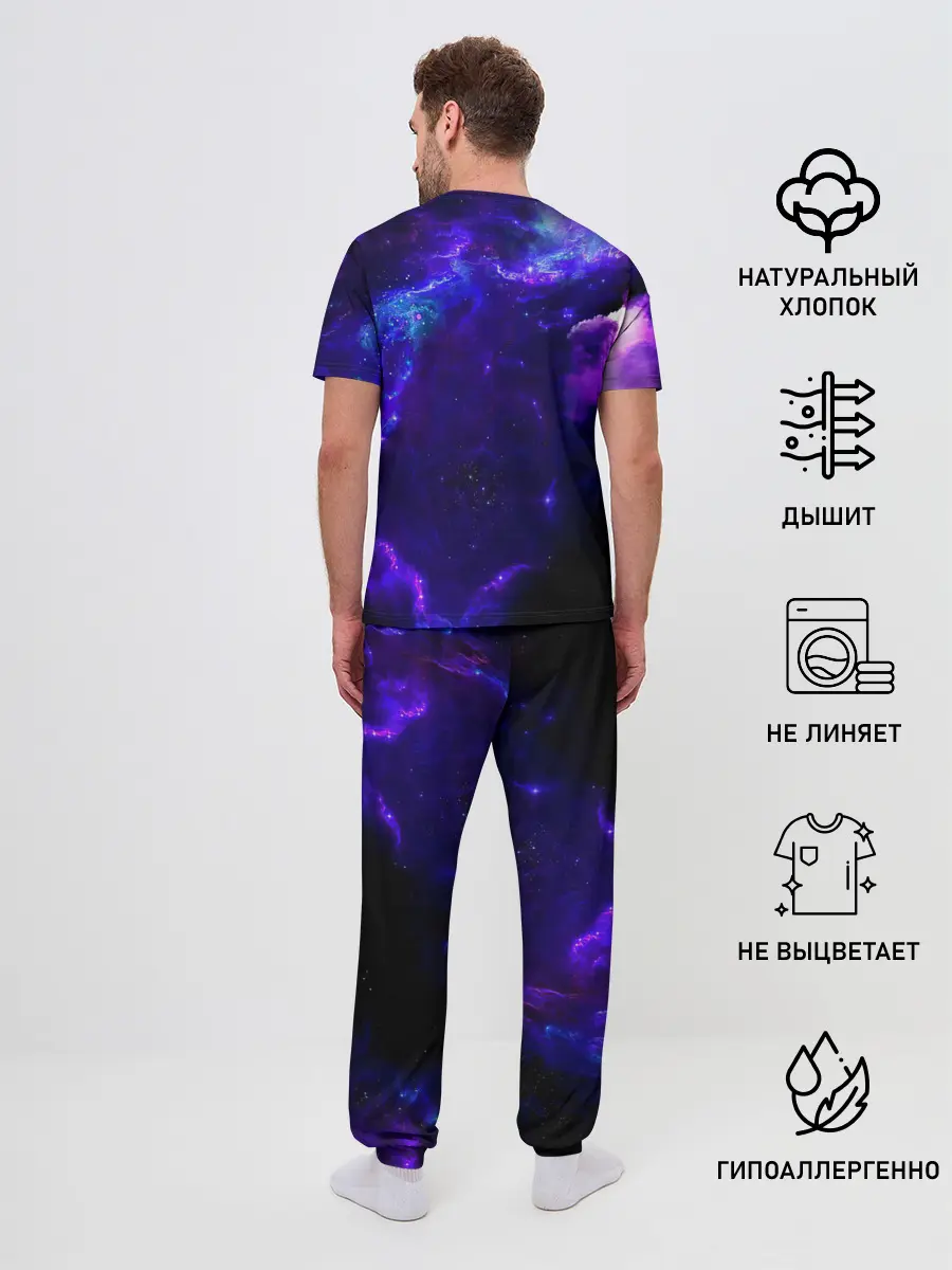 Мужская пижама с брюками / Космическое небо
