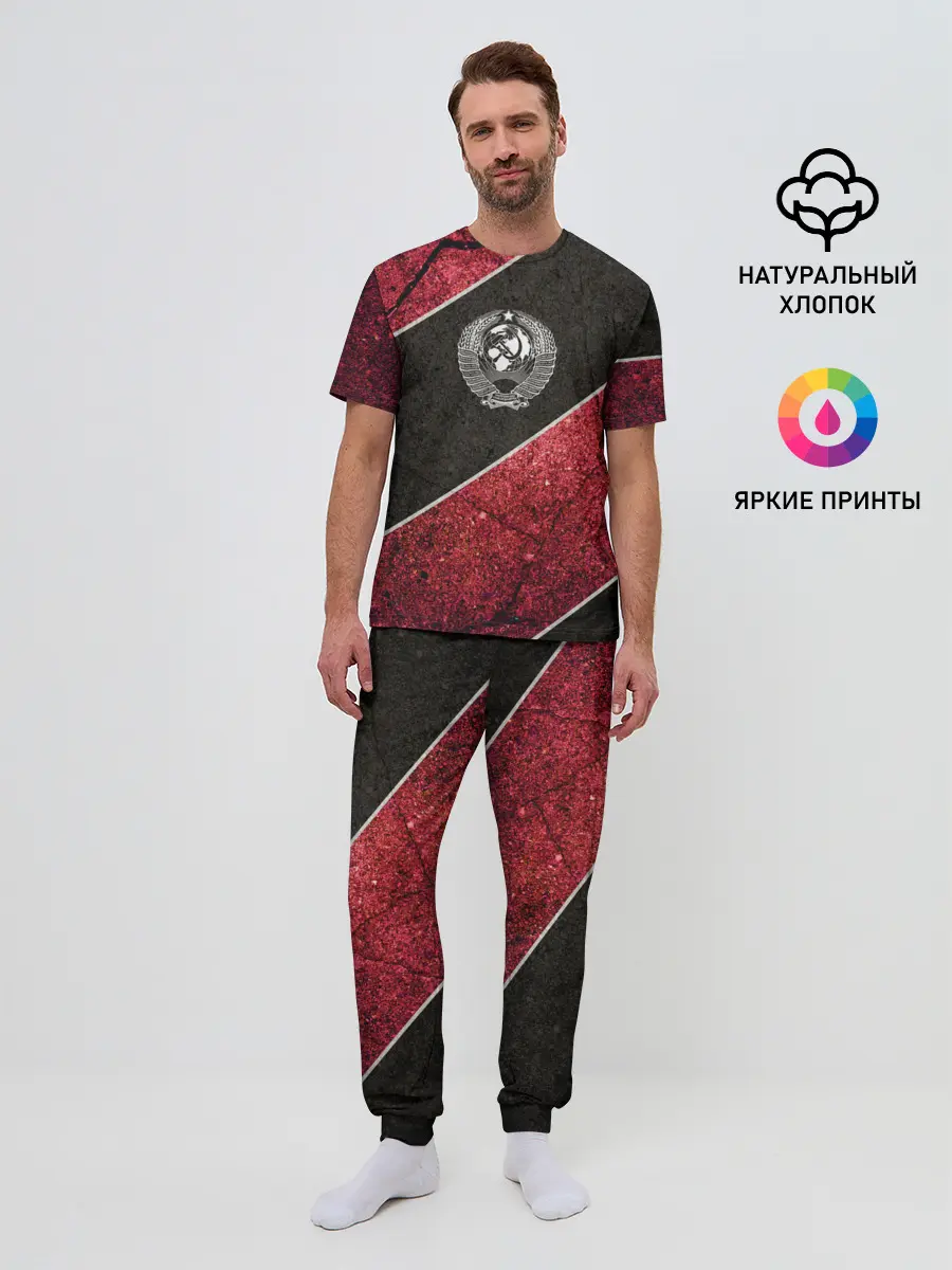 Мужская пижама с брюками / СССР