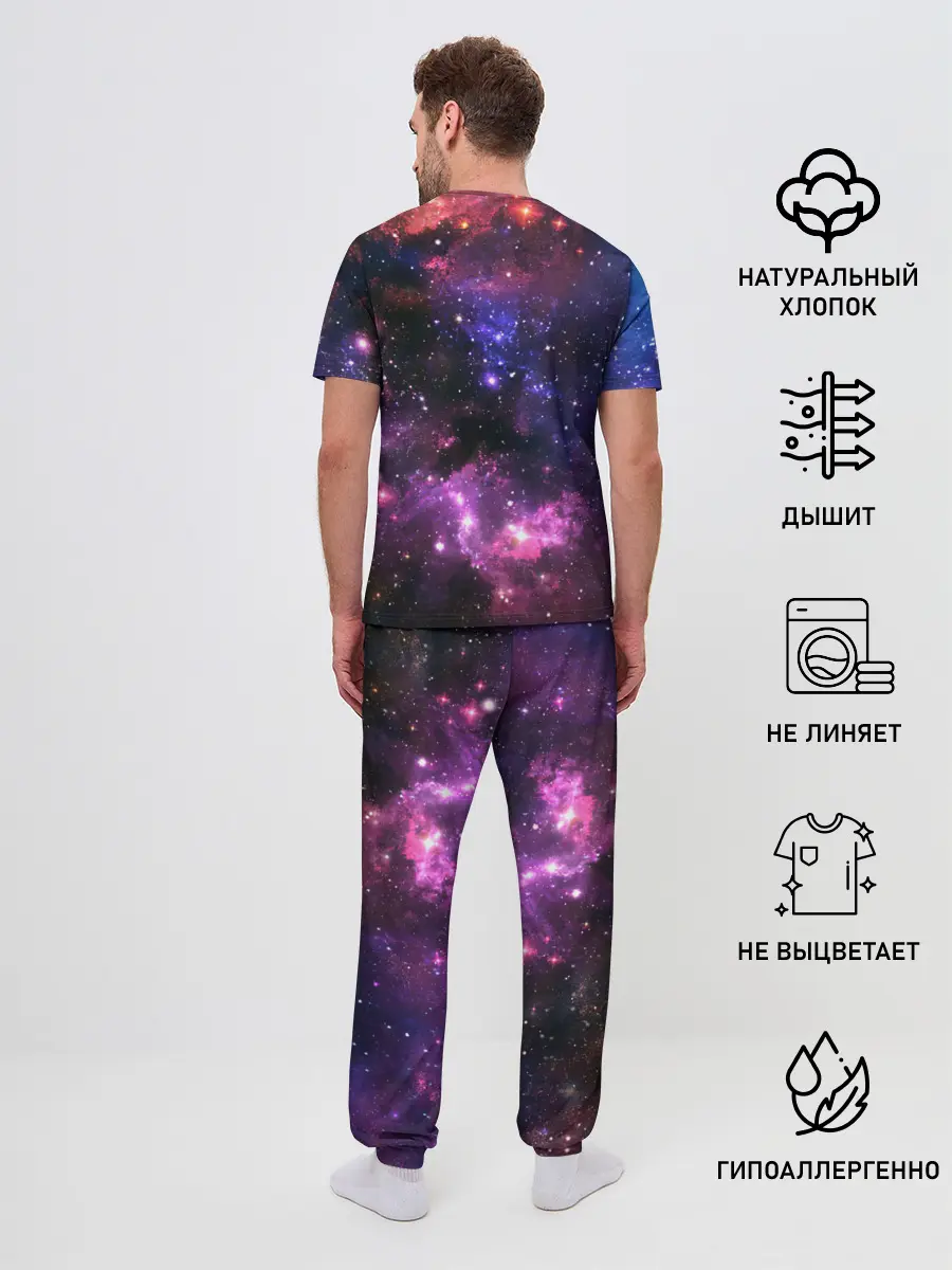 Мужская пижама с брюками / Космическое небо