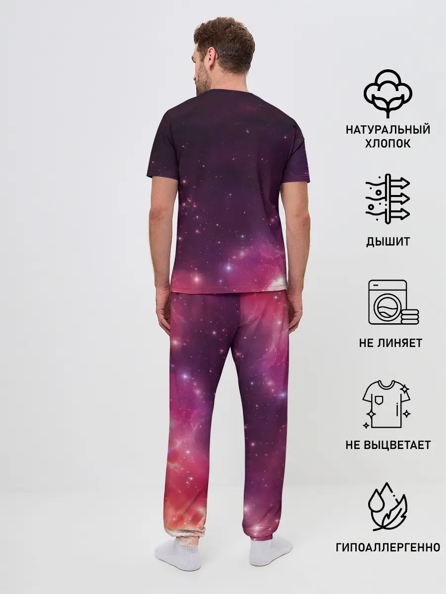 Мужская пижама с брюками / Космическая вспышка