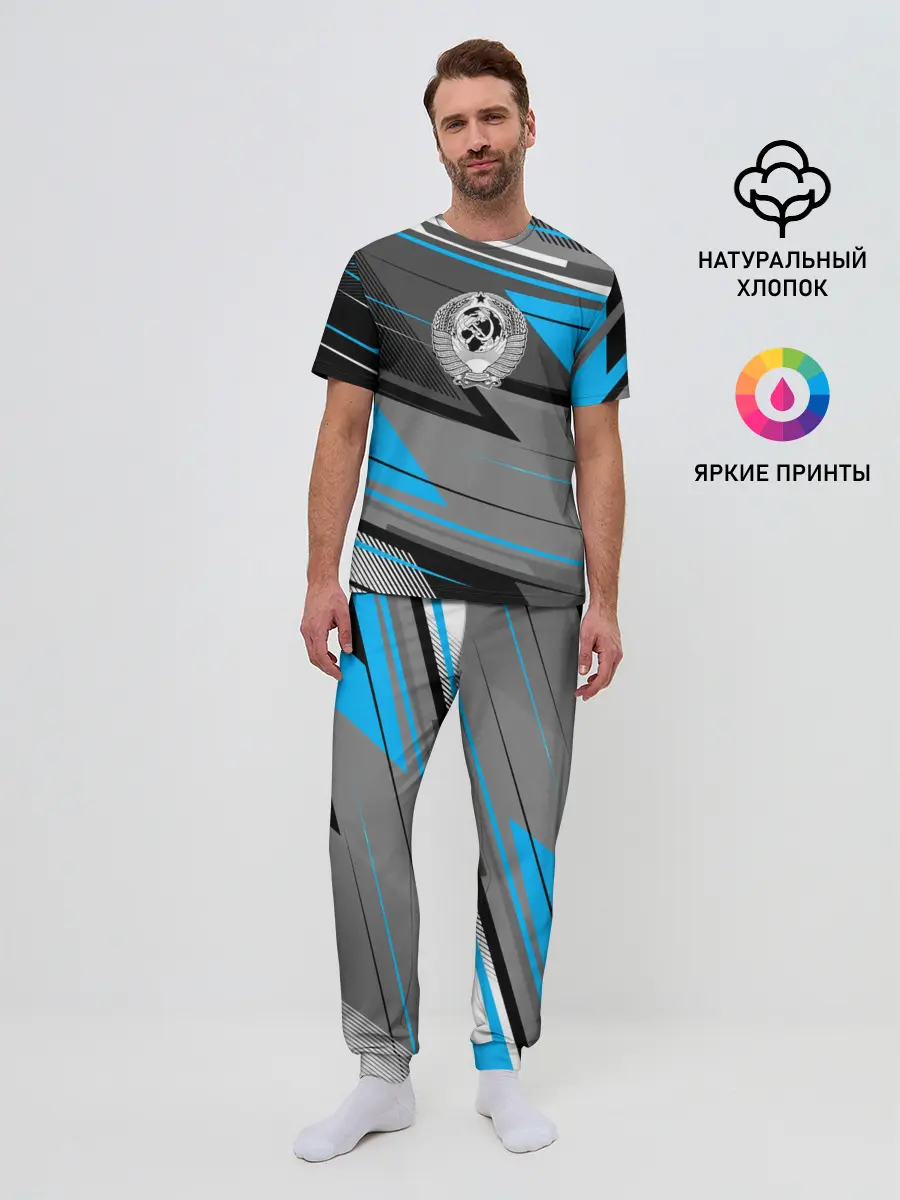 Мужская пижама с брюками / СССР