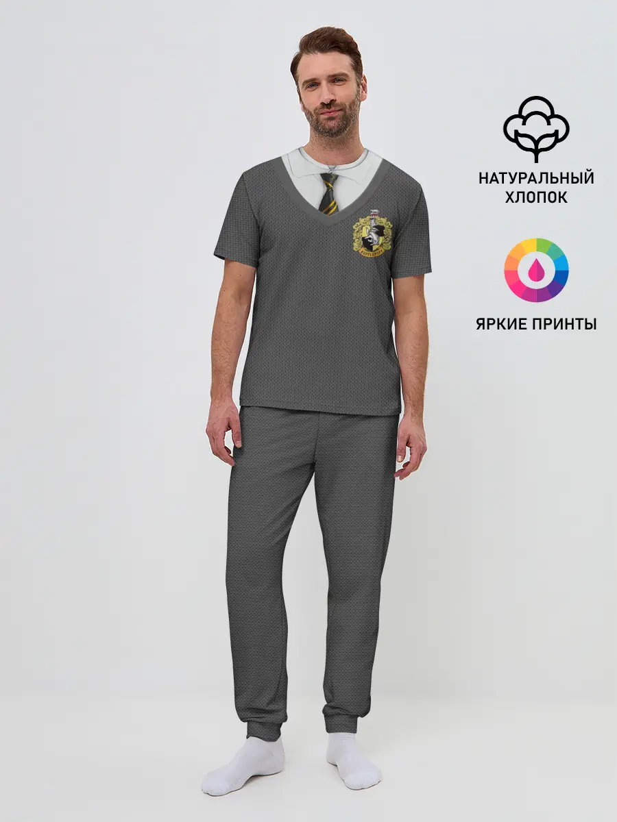 Мужская пижама с брюками / Форма Пуффендуя