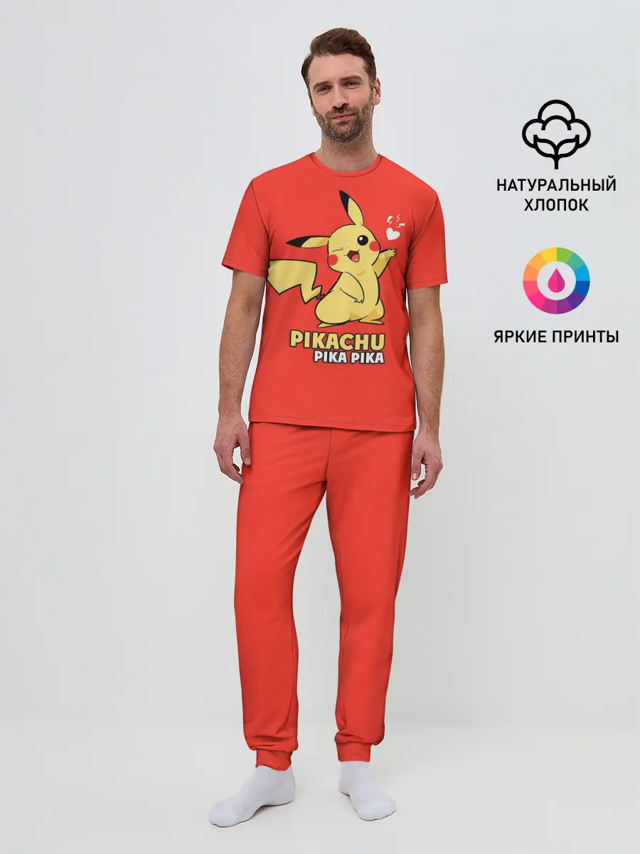 Мужская пижама с брюками / Pikachu Pika Pika