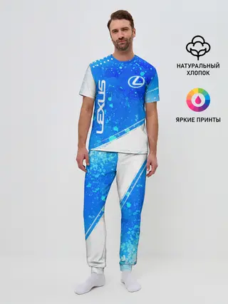 Мужская пижама с брюками / LEXUS / ЛЕКСУС