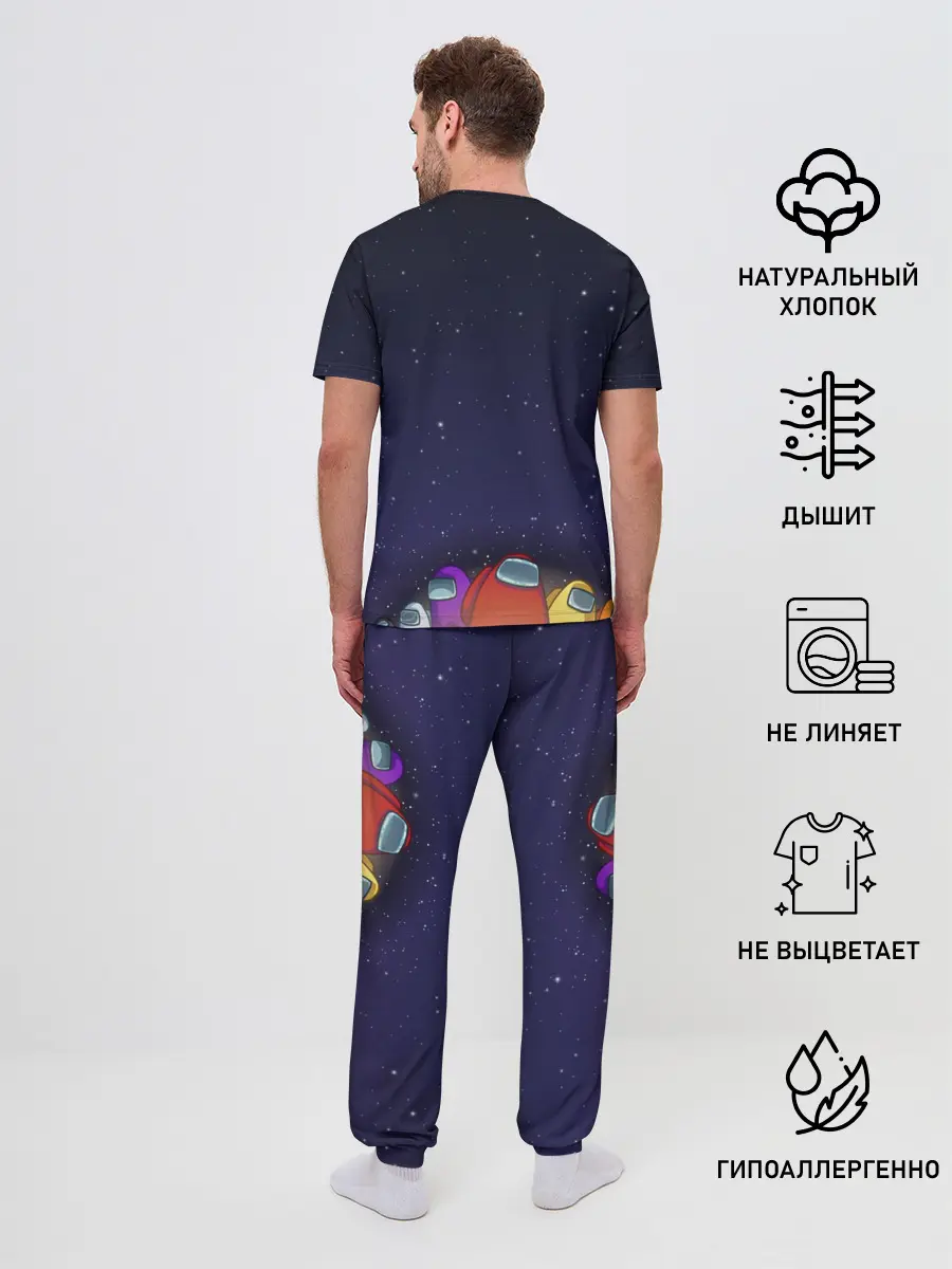 Мужская пижама с брюками / Among Us team