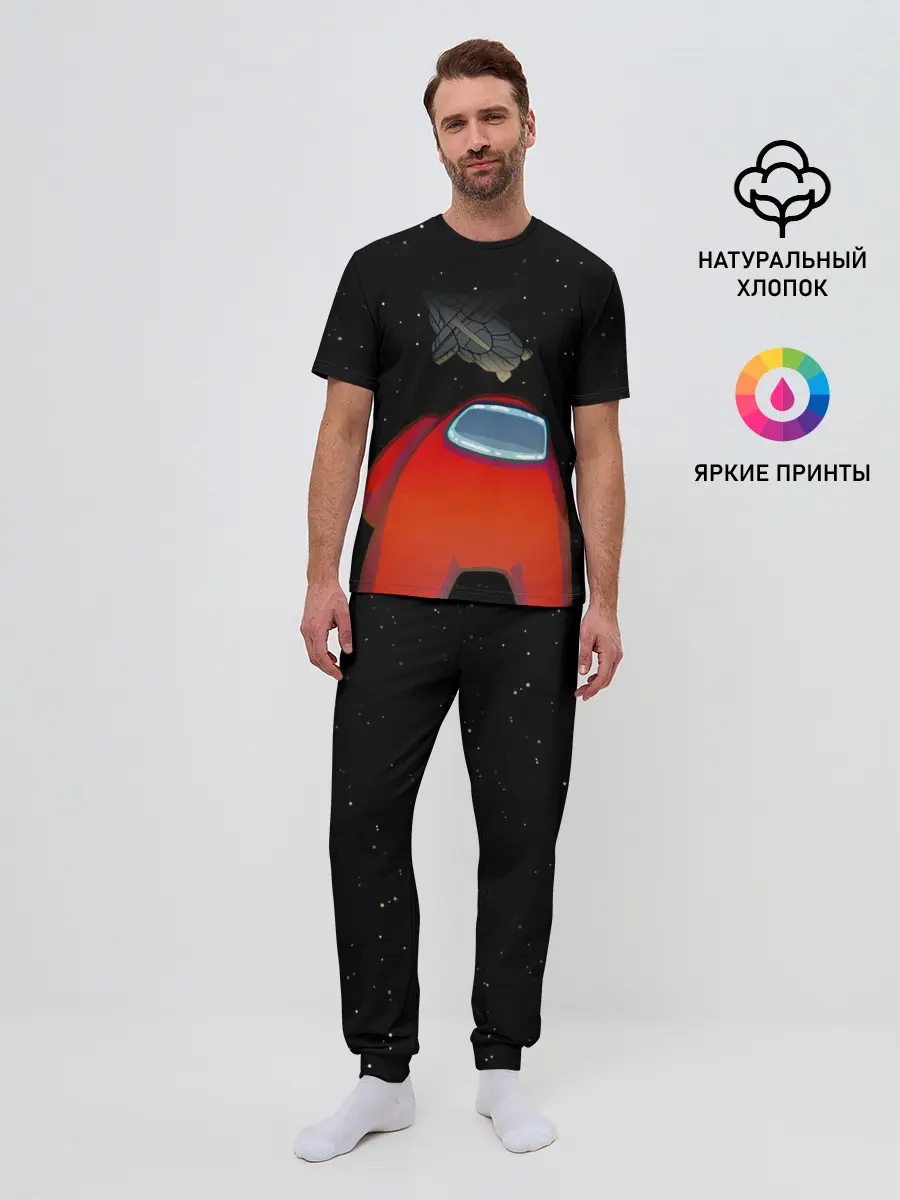 Мужская пижама с брюками / Among Us