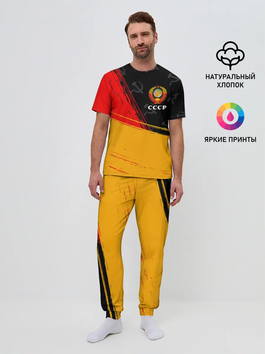 Мужская пижама с брюками / СССР / USSR