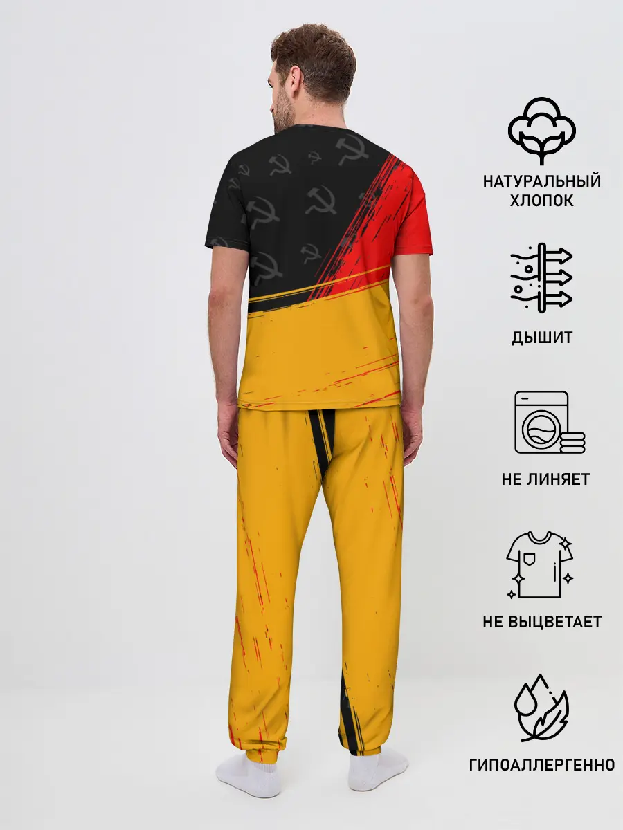 Мужская пижама с брюками / СССР / USSR