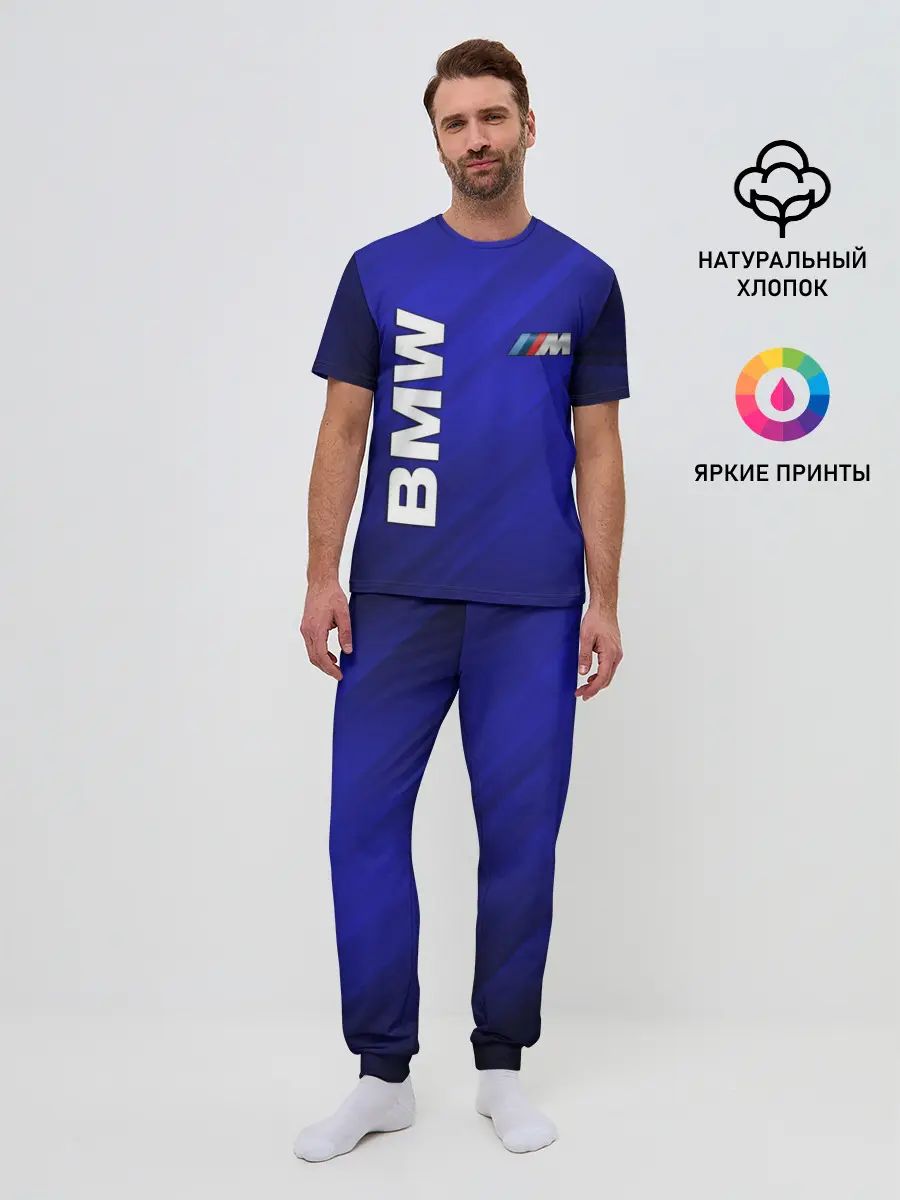 Мужская пижама с брюками / BMW