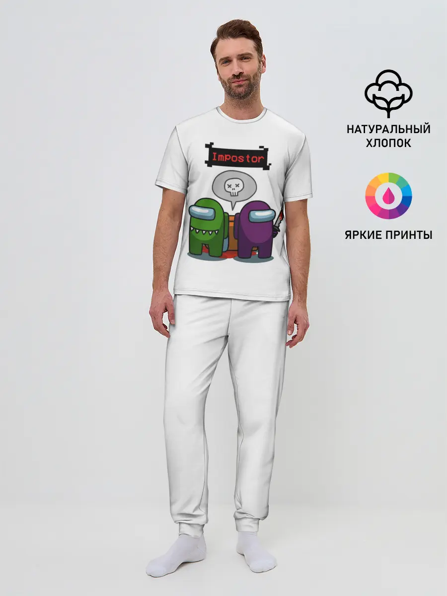 Мужская пижама с брюками / Among Us