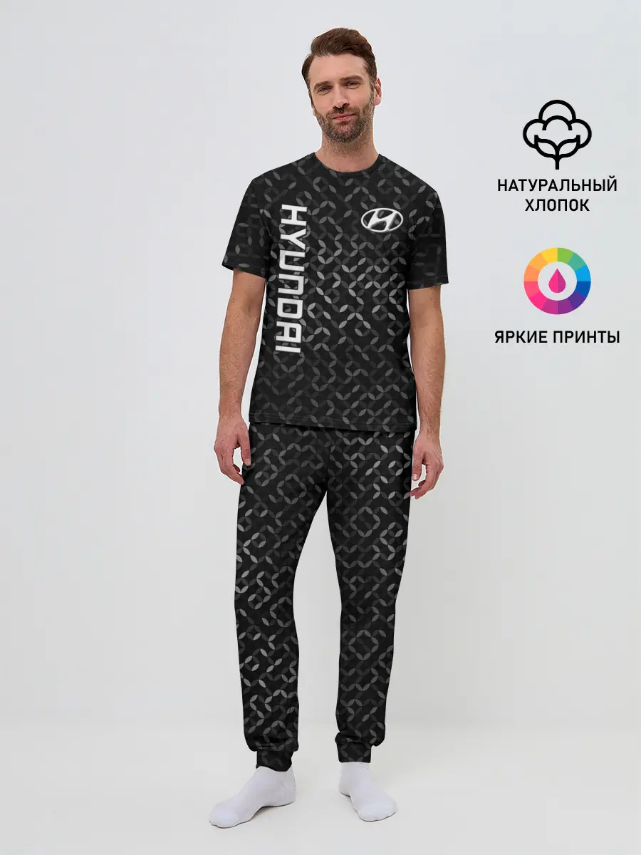 Мужская пижама с брюками / Хёндай