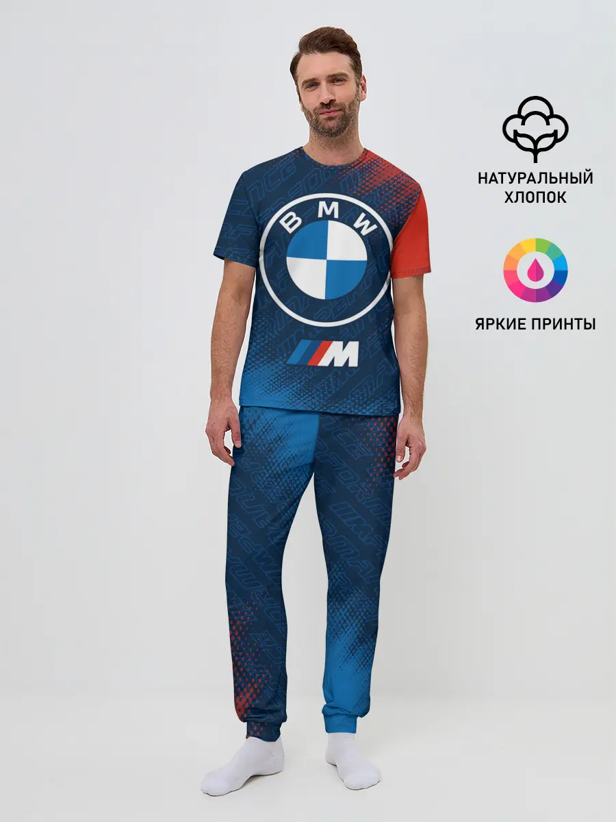 Мужская пижама с брюками / BMW / БМВ