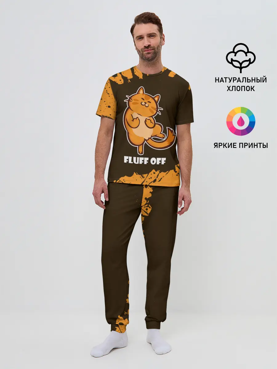 Мужская пижама с брюками / КОТ - FLUFF OFF / Отвали