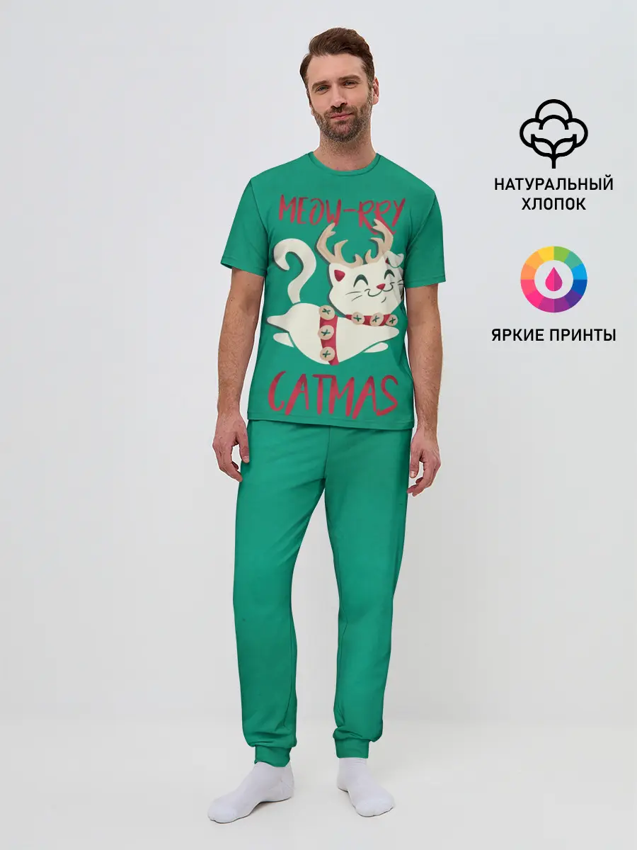 Мужская пижама с брюками / Meow-rry Catmas
