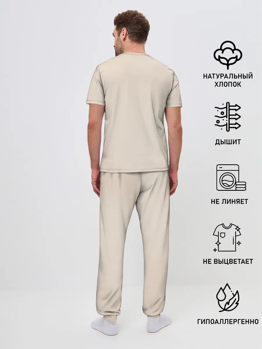 Мужская пижама с брюками / Новогодний кот