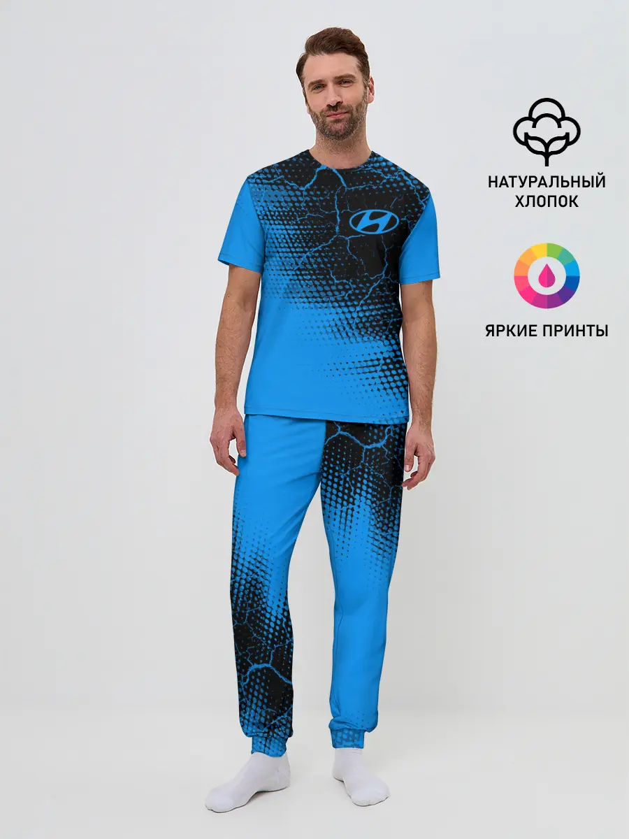 Мужская пижама с брюками / HYUNDAI / Хендай