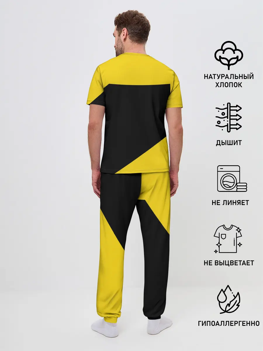 Мужская пижама с брюками / Еще один день