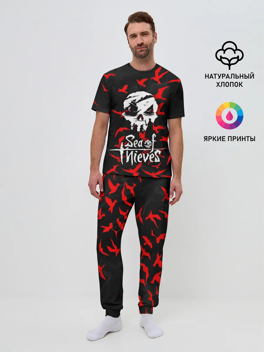 Мужская пижама с брюками / SEA OF THIEVES