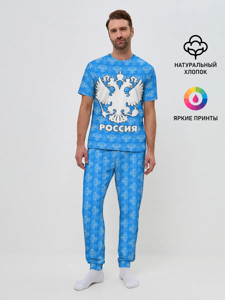 Мужская пижама с брюками / РОССИЯ