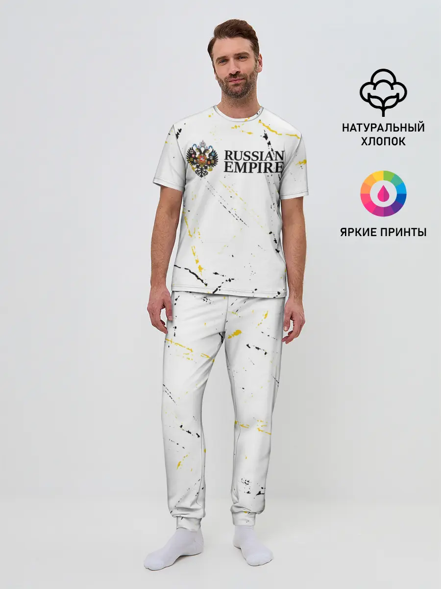 Мужская пижама с брюками / RUSSIAN EMPIRE