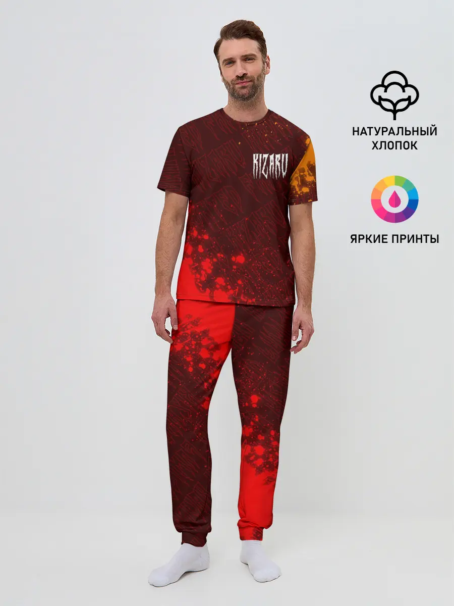 Мужская пижама с брюками / KIZARU / КИЗАРУ
