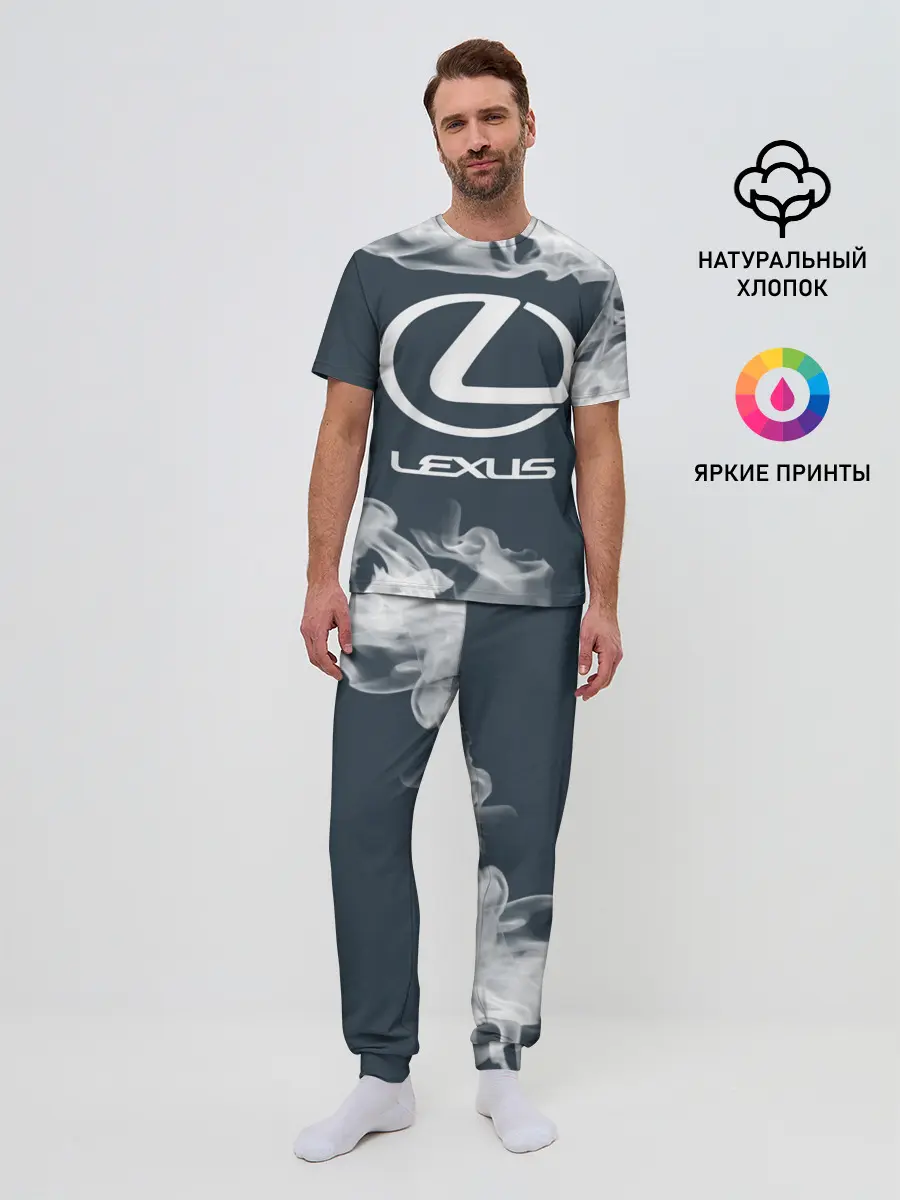 Мужская пижама с брюками / LEXUS / ЛЕКСУС