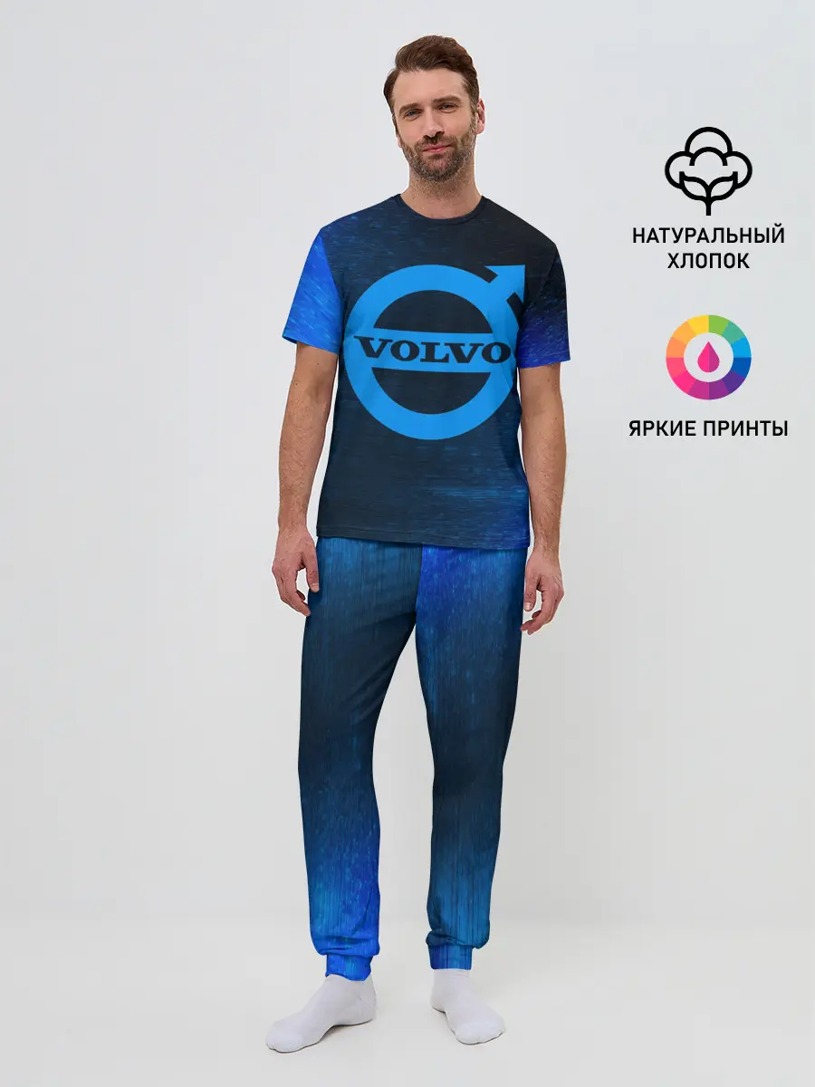 Мужская пижама с брюками / VOLVO / Вольво