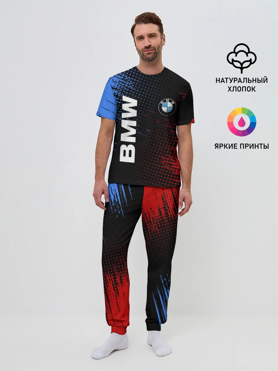 Мужская пижама с брюками / BMW / ТЕКСТУРА