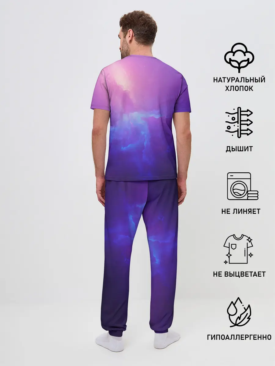 Мужская пижама с брюками / Туманность