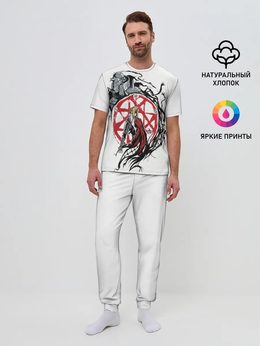 Мужская пижама с брюками / Стальной алхимик