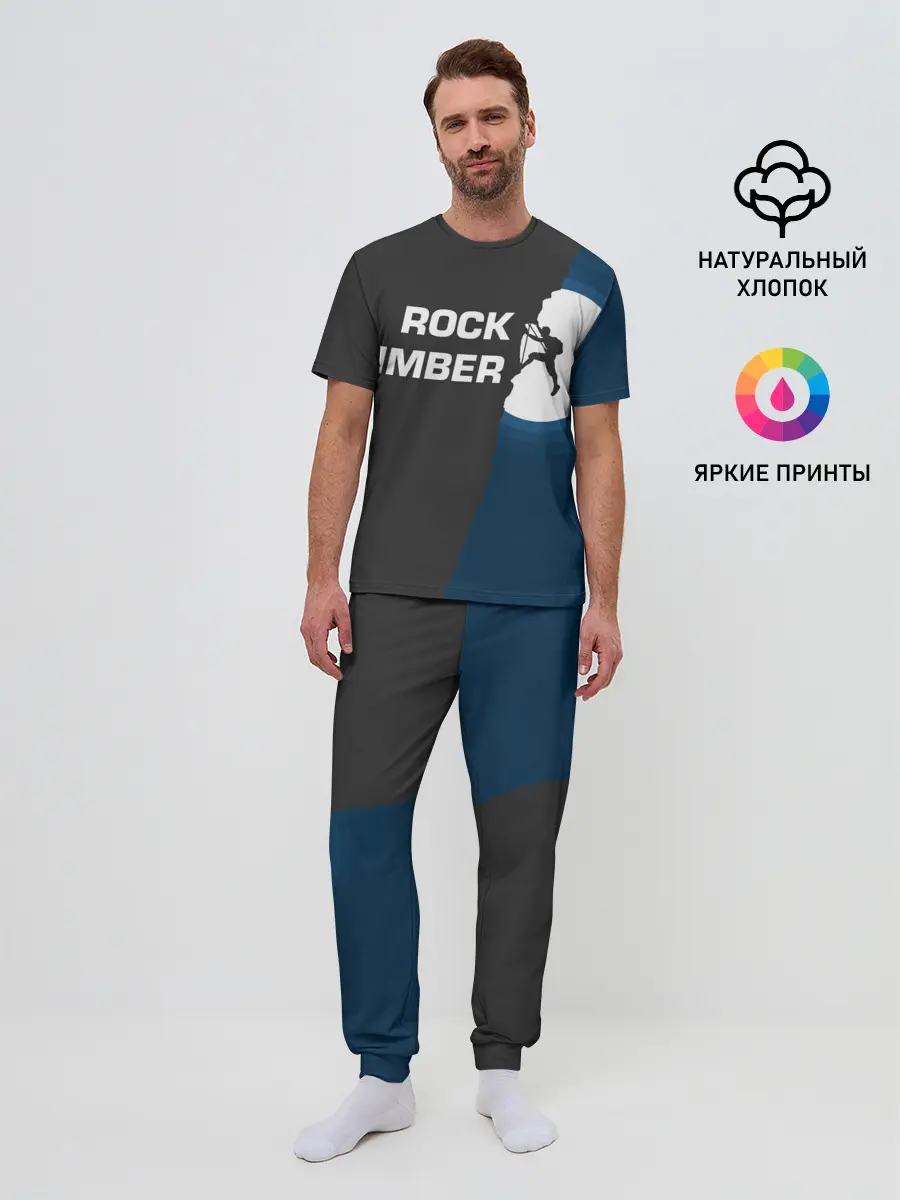 Мужская пижама с брюками / Скалолаз