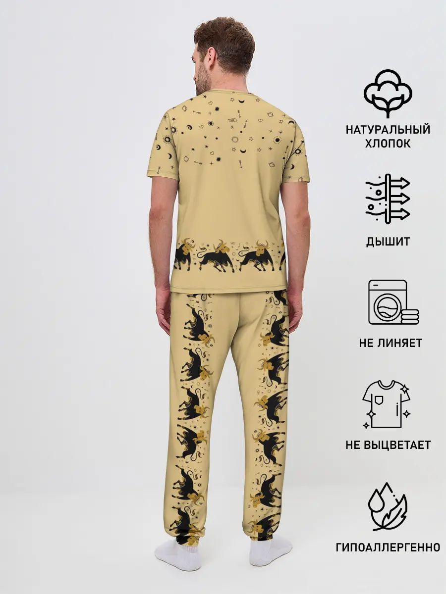 Мужская пижама с брюками / год быка