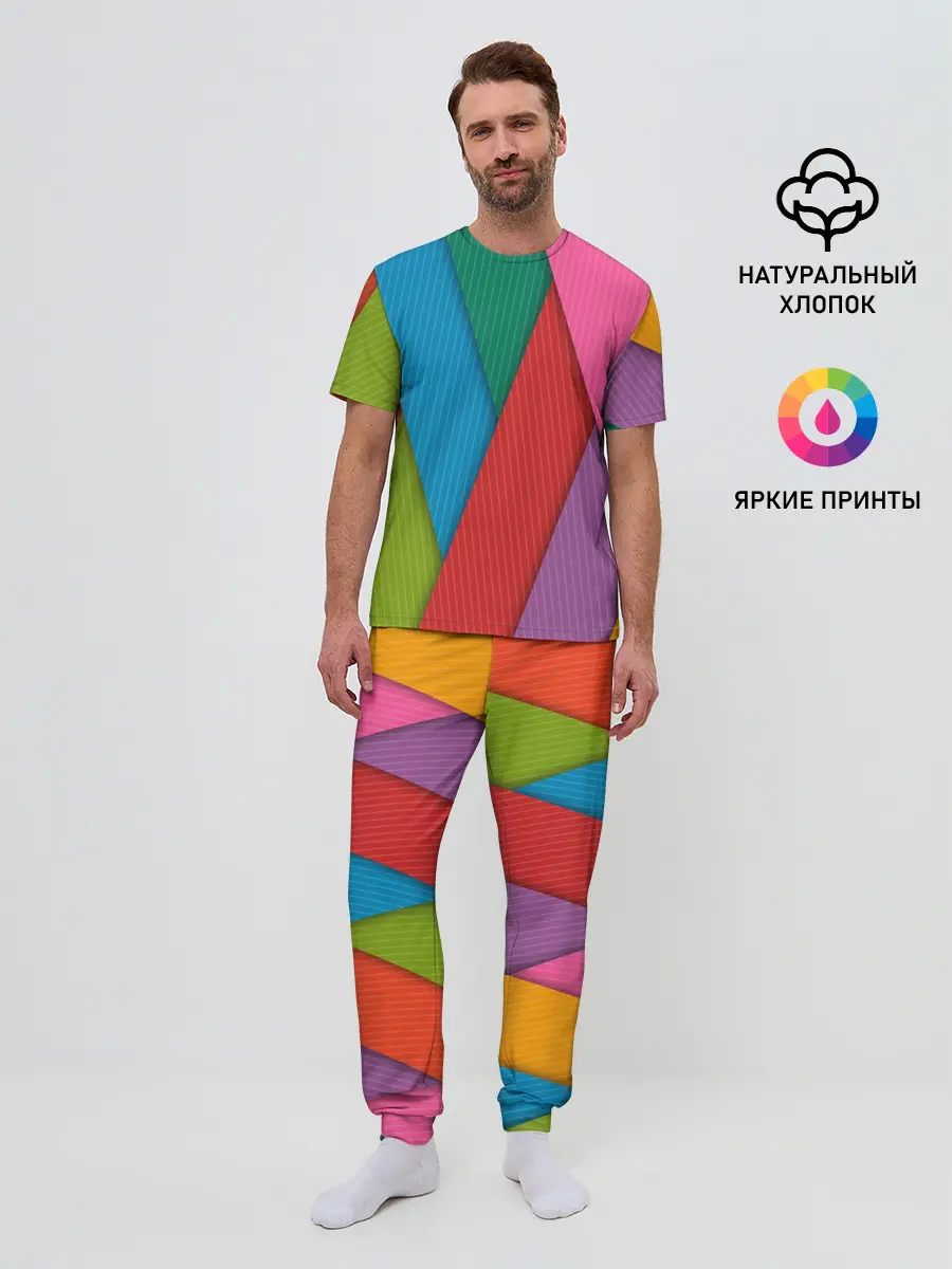 Мужская пижама с брюками / Разноцветный узор