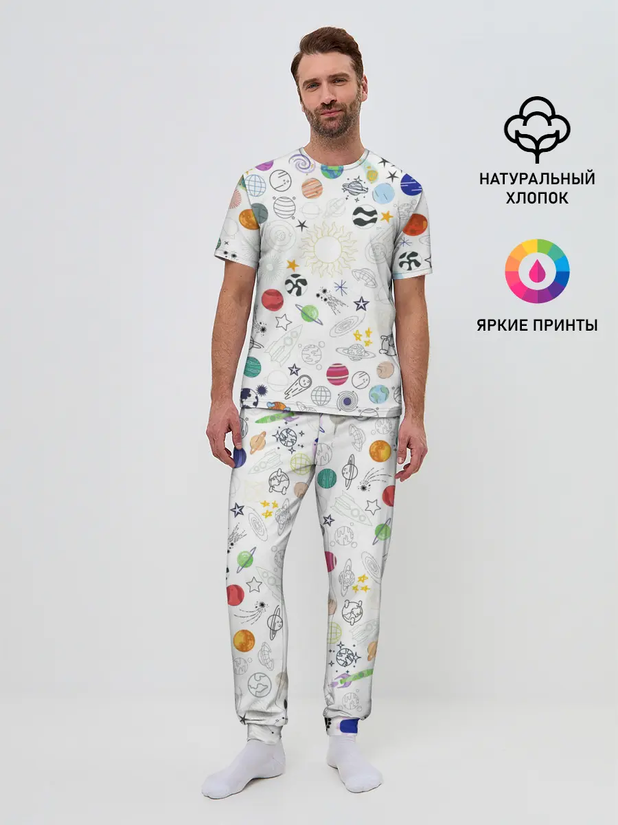 Мужская пижама с брюками / космос
