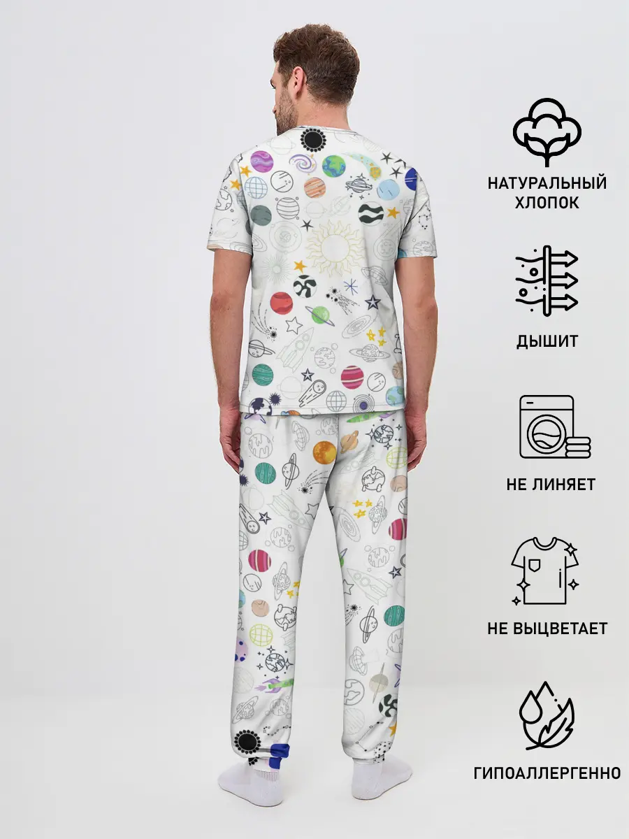 Мужская пижама с брюками / космос
