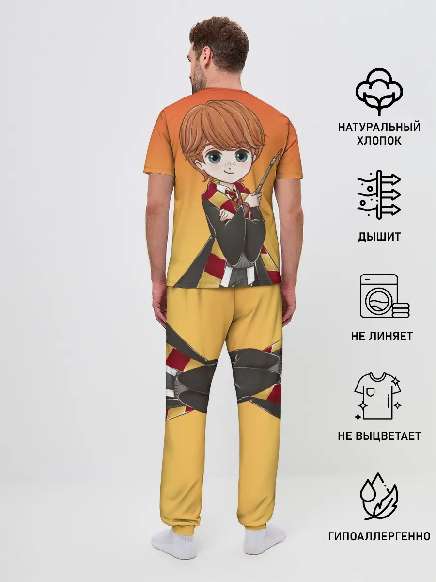 Мужская пижама с брюками / Рон Уизли