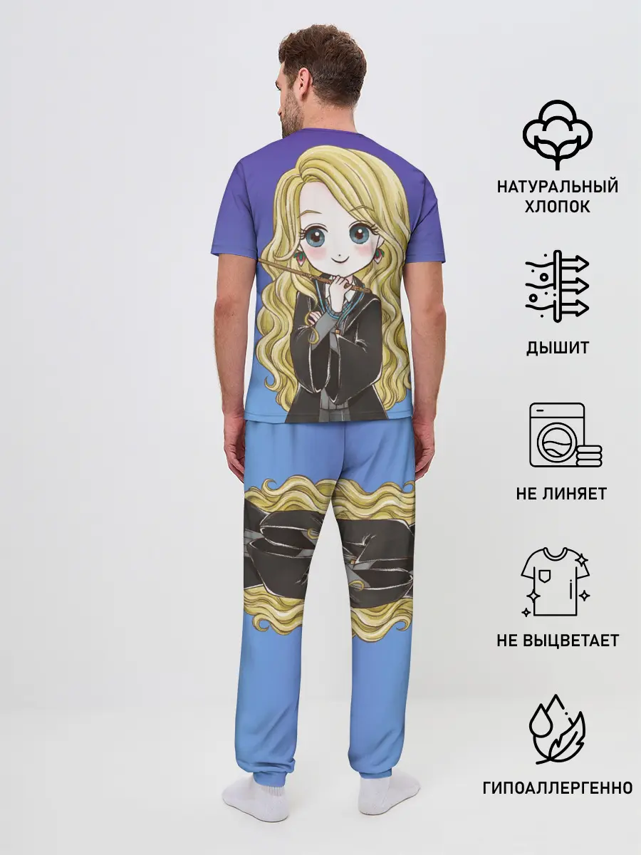 Мужская пижама с брюками / Луна Лавгуд