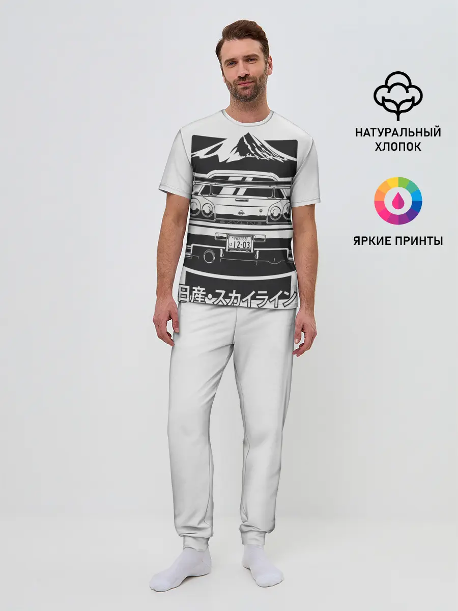 Мужская пижама с брюками / Skyline R 34