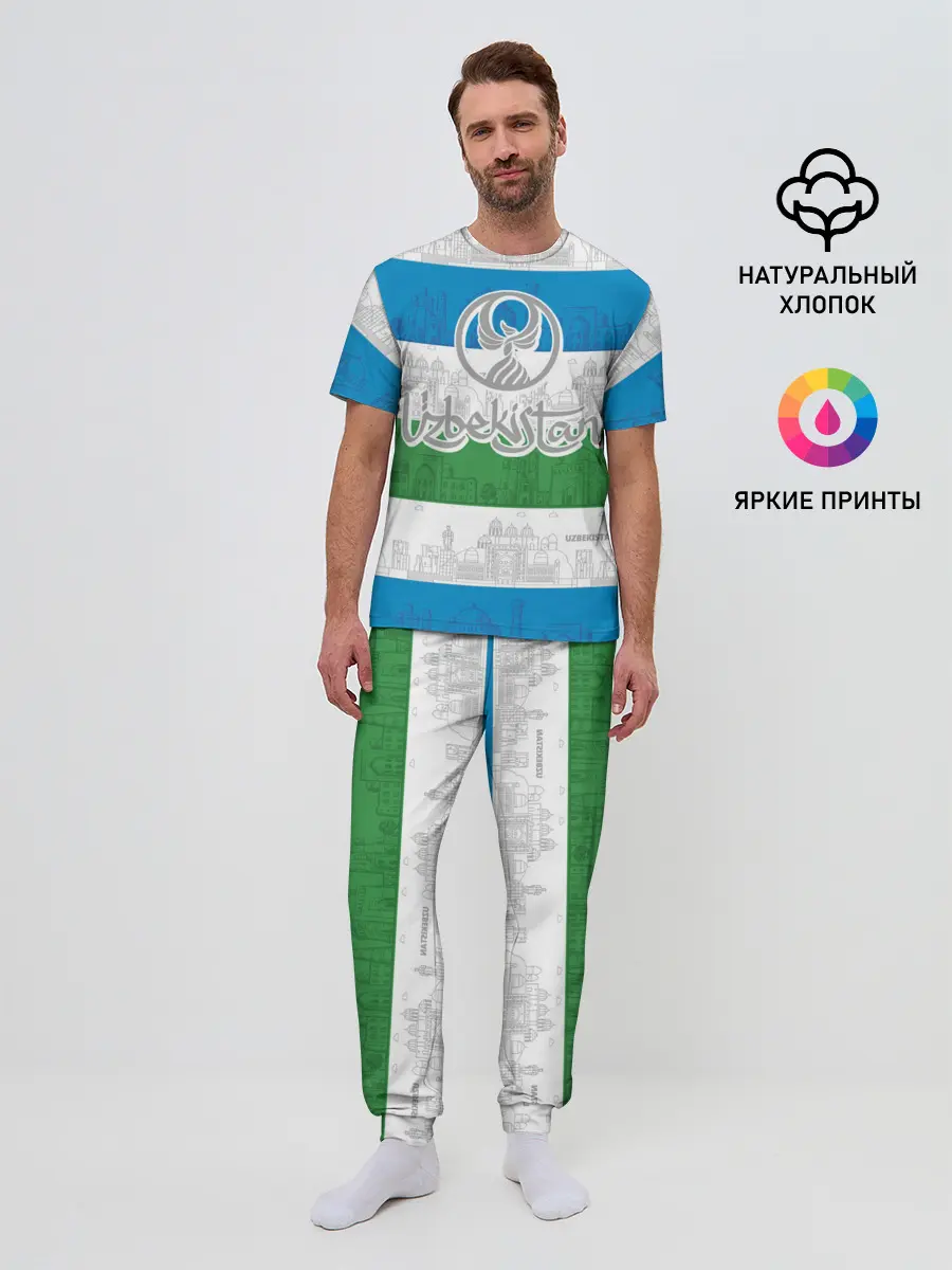 Мужская пижама с брюками / Узбекистан