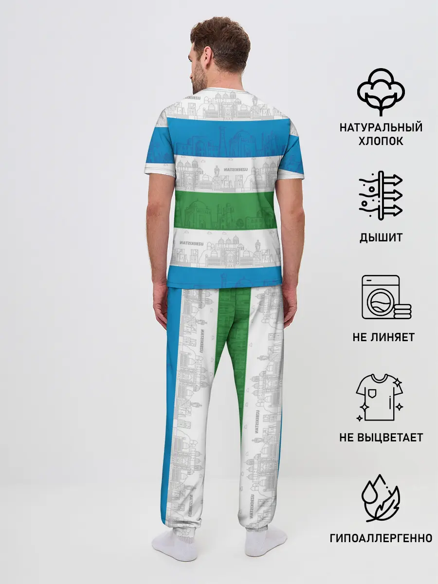 Мужская пижама с брюками / Узбекистан