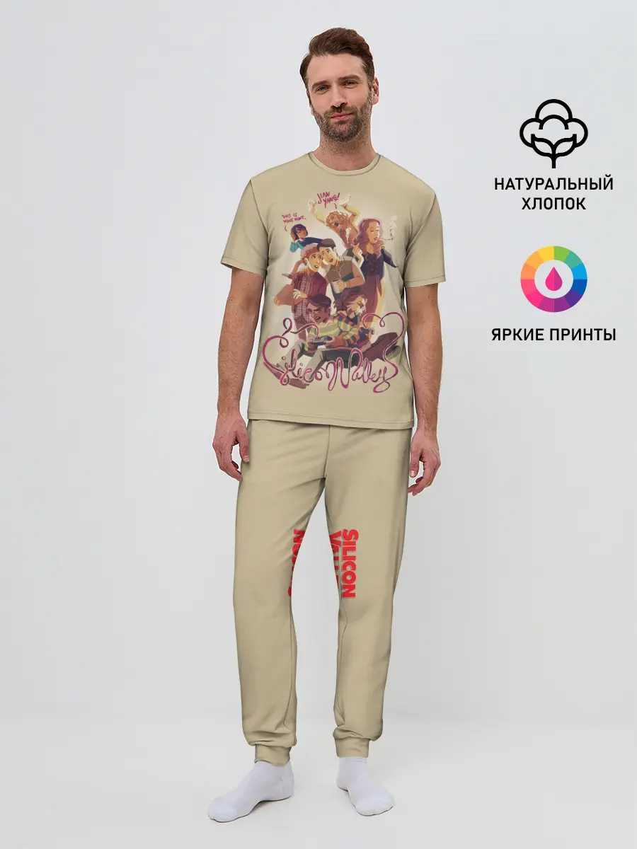 Мужская пижама с брюками / Силиконовая долина